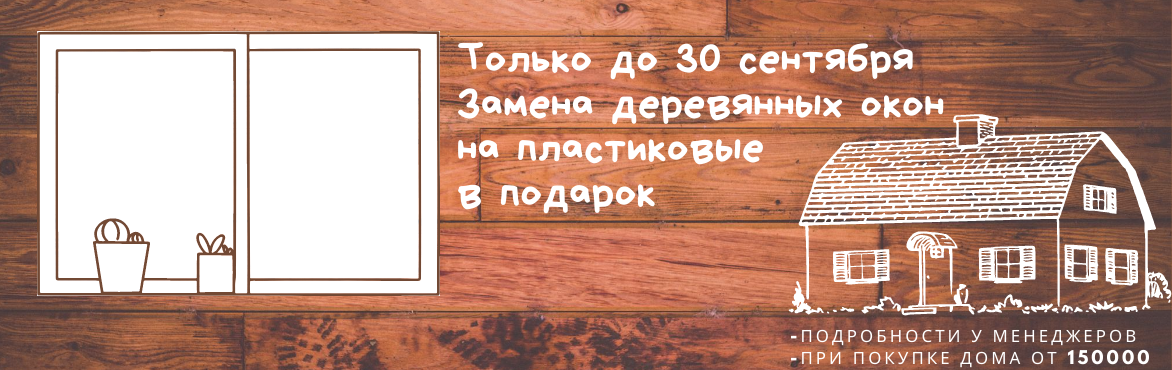 Гостевые домики для дачи