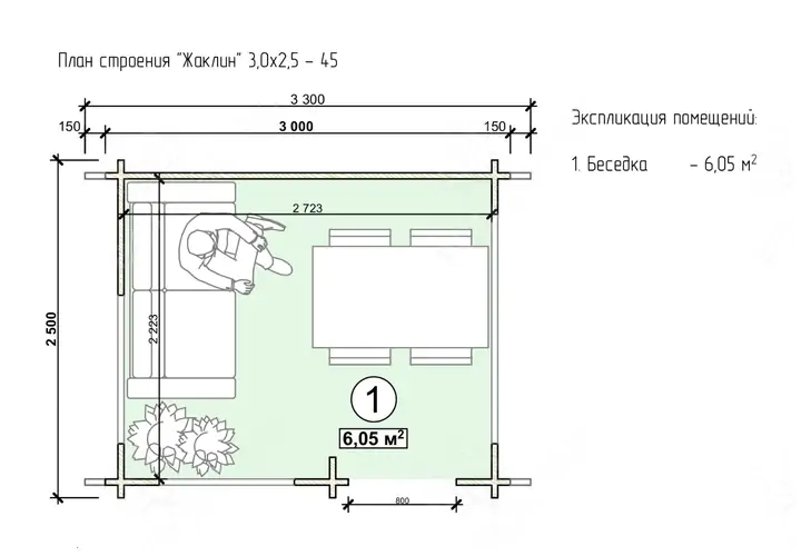 Беседка садовая «Жаклин» из бруса фото №2