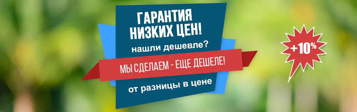 Акция 
